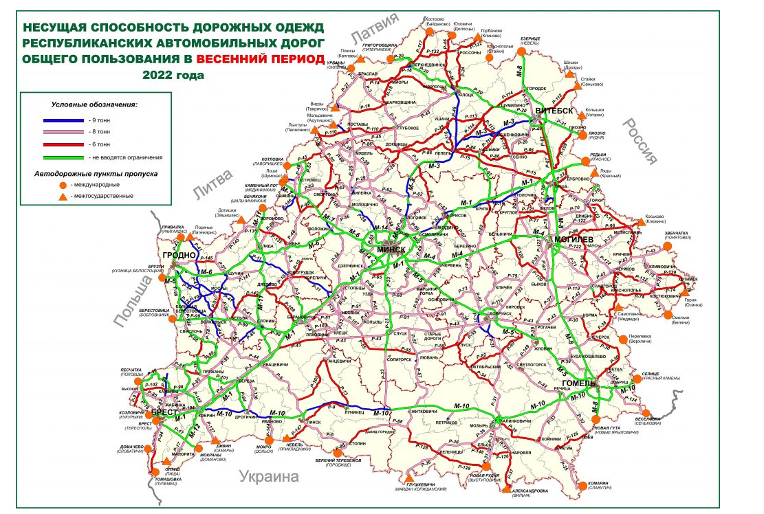 Карта для большегрузного транспорта