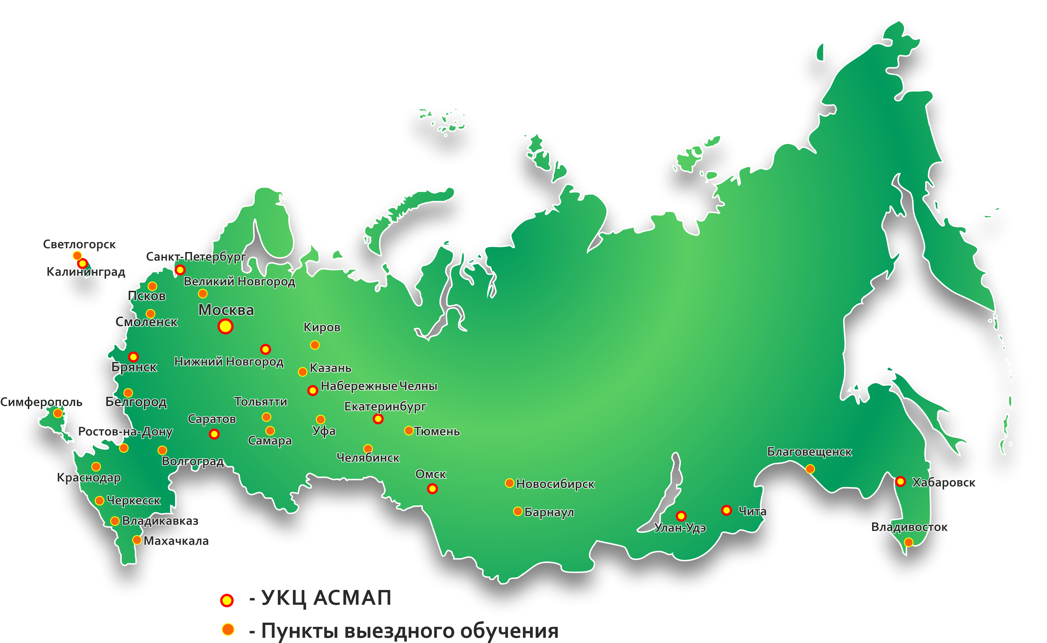 академия асмап официальный сайт обучение