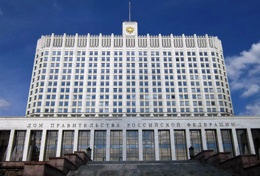 Правительством РФ выделены средства для компенсации ущерба российских международных автоперевозчиков от конфискации транспортных средств и грузов на территории Украины